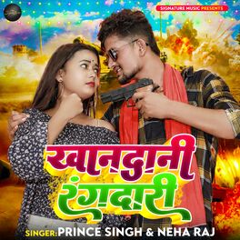 Album cover of Khandani Rangdari