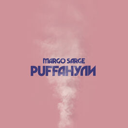 Album cover of Puffанули (TalentSon Edit)