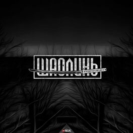 Album cover of Трекография
