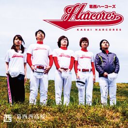 Album cover of KASAI HARCORES