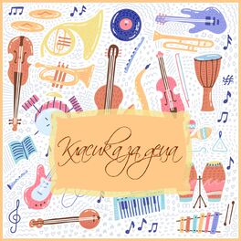Album cover of Класика за деца