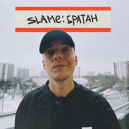 Album cover of Братан