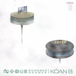 Album cover of KŌAN B