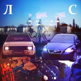 Album cover of Nedostaje mi mdma (Rmx)