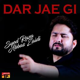 Album cover of Dar Jae Gi