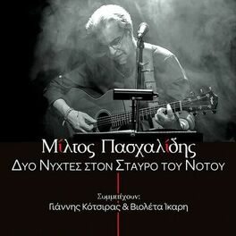 Album cover of Dio Nichtes Ston Stavro Tou Notou (Live)