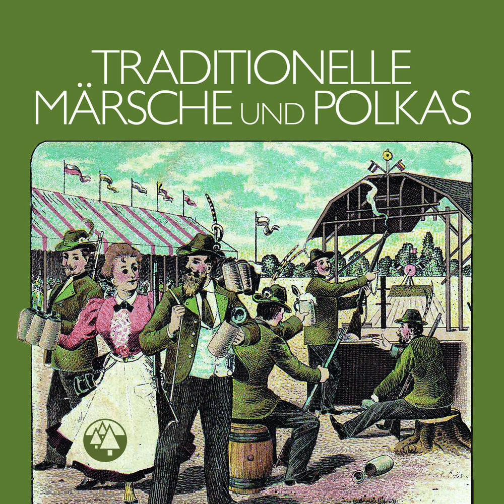 Марш рыбаков