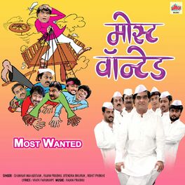 Album cover of Most Wanted (Original Motion Picture Soundtrack)