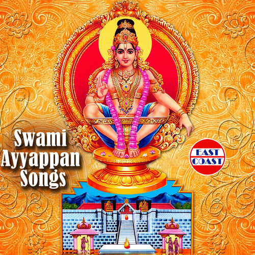 Ayyappa Swamy HD Wallpapers Free Download