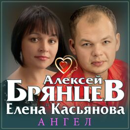 Елена Касьянова: Albums, Songs, Playlists | Listen On Deezer