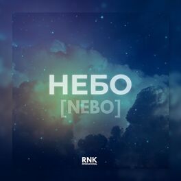 Album cover of NEBO