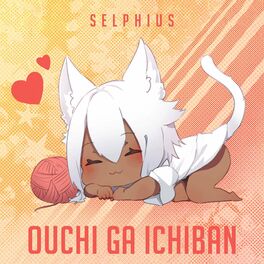 Album cover of Ouchi ga Ichiban