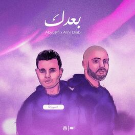 Album cover of بعدك (feat. Amr Diab & Abyusif)