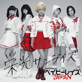 Babyraids Japan: albums, songs, playlists | Listen on Deezer