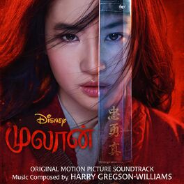 Album cover of Mulan (Tamil Original Motion Picture Soundtrack)