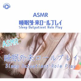 What Is Asmr Roleplay