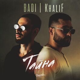 Album cover of Тайна