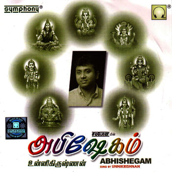 Vinayagar Songs By Unnikrishnan Tamil Download