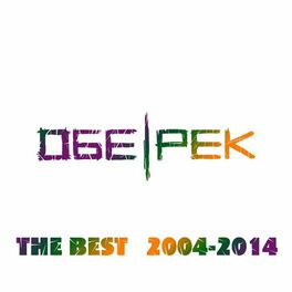 Album cover of The Best (2004-2014)