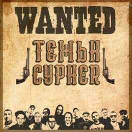 Album cover of Tejuk Cypher (feat. Valerqn, Darena, Hoodini, Xri$ Roc, Alex Mills, Some Real, Rimaka, Denyo, Apollo, Crcokr, Ceko, Tony2 & Imp)