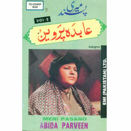 Album cover of Abida Parveen: Meri Pasand Vol 2