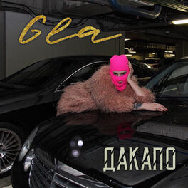 Album cover of Gla