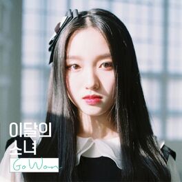 Album cover of Go Won