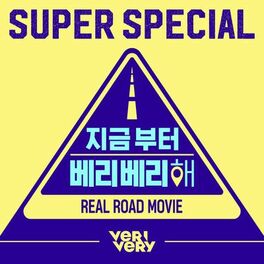 Album cover of Super Special [From Now Verivery (Original Television Soundtrack)]