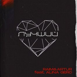 Album cover of Luchshiy (feat. Alina Gerc)