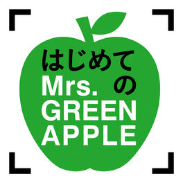 Album cover of Hajimeteno Mrs. GREEN APPLE