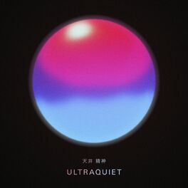 Album picture of Ultraquiet