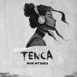 Album cover of Moya muzyka