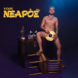 Album cover of Nearos