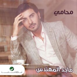 Album cover of Mohami