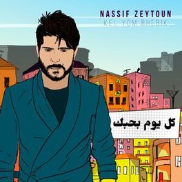 Album cover of Kel Yom Bhebik