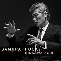 Koji Kikkawa: albums, songs, playlists | Listen on Deezer