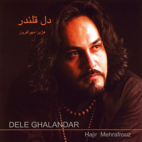 Hazhir Mehrafrouz - Del E Ghalandar: Lyrics And Songs | Deezer