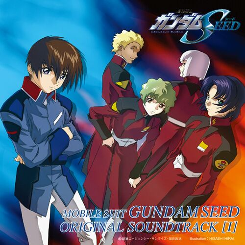 gundam seed see saw