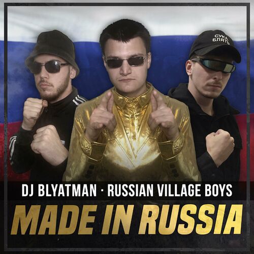 DJ Blyatman - Made in Russia: listen with lyrics | Deezer