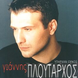 Album cover of Ipirhan Orki