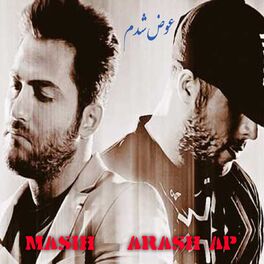Album cover of Man Avaz Shodam