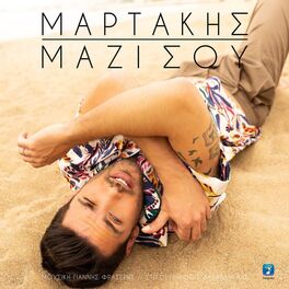 Album cover of Mazi Sou