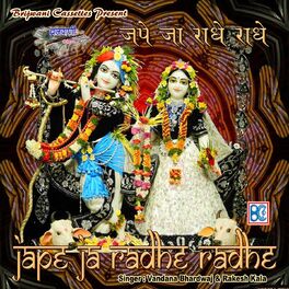 Hare Krishna Hare Rama By Rakesh Kala