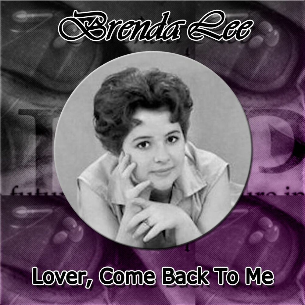 Lover come back to me композитор и Автор. Вернись, моя любовь (lover come back) 1961. Brenda Lee Ep collection.