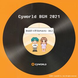 Album cover of Cyworld BGM 2021