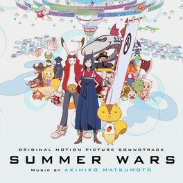 Album cover of Summer Wars (Original Motion Picture Soundtrack)