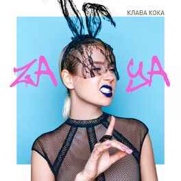 Album cover of Зая