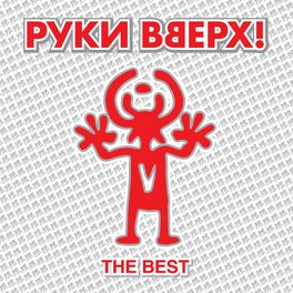 Album cover of The Best (Deluxe Version)