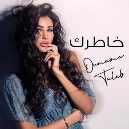 Album cover of Khatrek