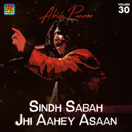 Album cover of Sindh Sabah Jhi Aahey Asaan, Vol. 30